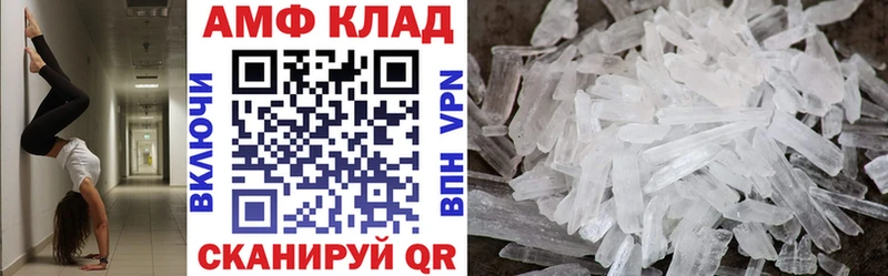 Amphetamine Premium Княгинино