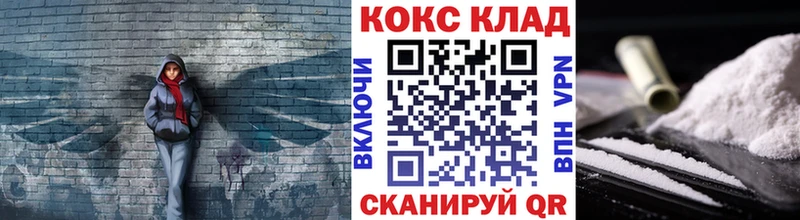 COCAIN 97% Княгинино
