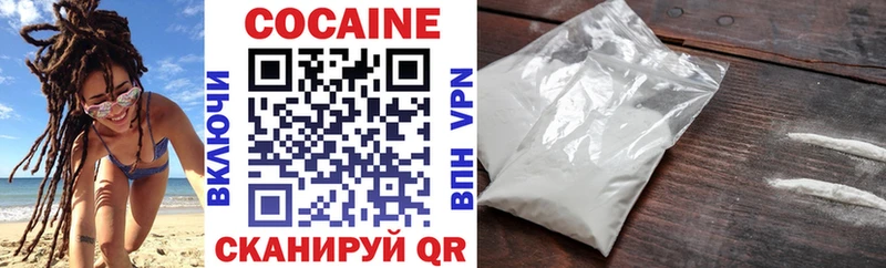 mega как войти  продажа наркотиков  Княгинино  КОКАИН Боливия 