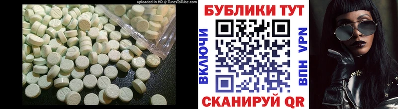 Ecstasy Philipp Plein  блэк спрут рабочий сайт  Княгинино 