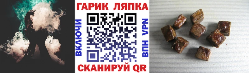 ГАШИШ Cannabis  Княгинино 