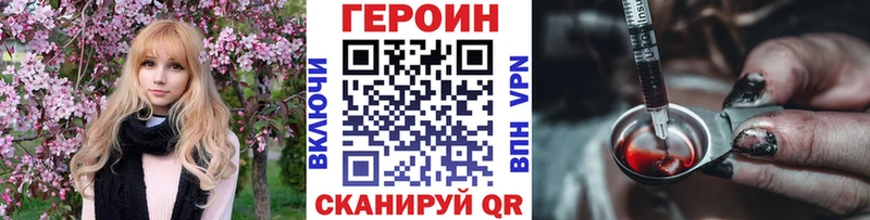 Героин гречка  где купить наркотик  Княгинино 