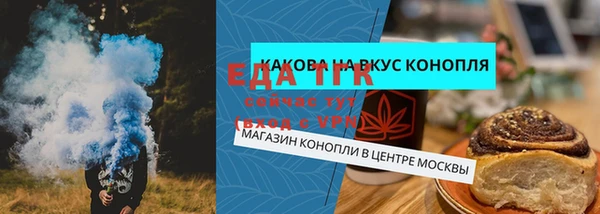 MESCALINE Заволжск