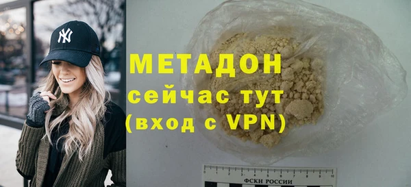 первитин Богородск