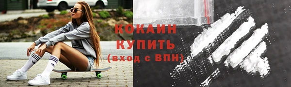 первитин Белоозёрский
