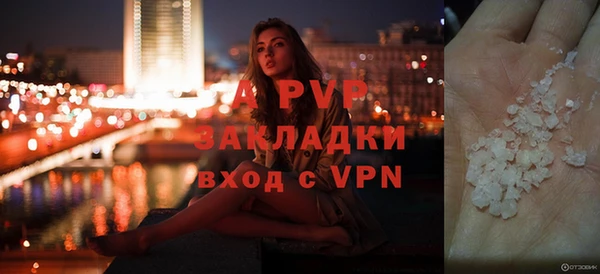 первитин Богородск