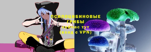 трава Заволжье