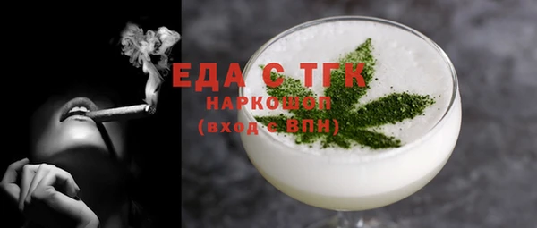 таблы Богородицк