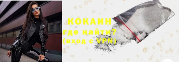 первитин Богородск