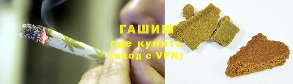 гашиш Беломорск