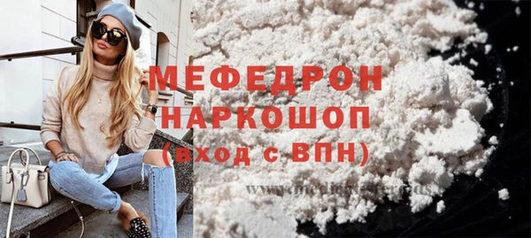 таблы Богородицк