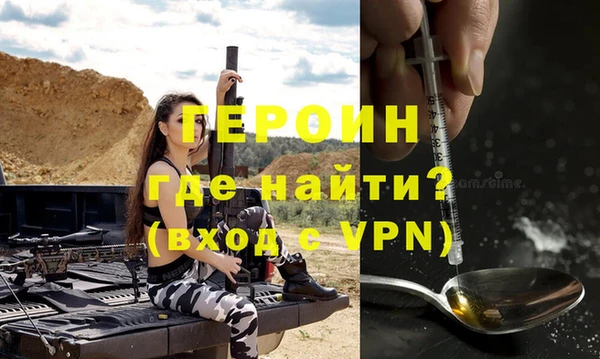 первитин Богородск