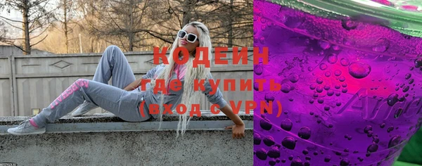 первитин Богородск