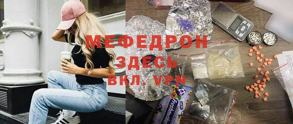 первитин Богородск