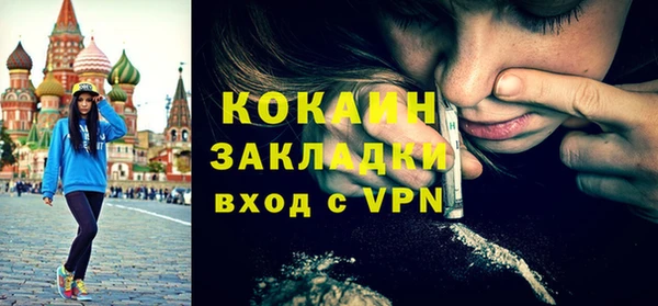 первитин Богородск