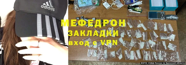 первитин Богородск