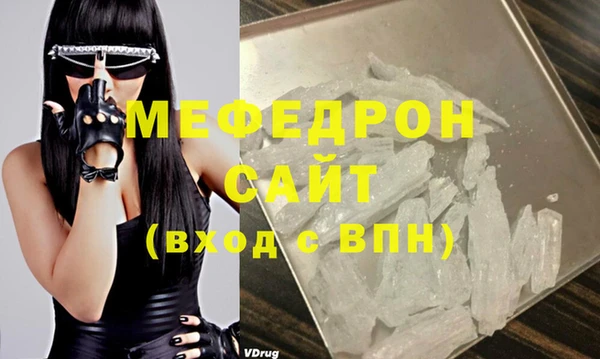 таблы Богородицк