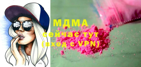 первитин Богородск