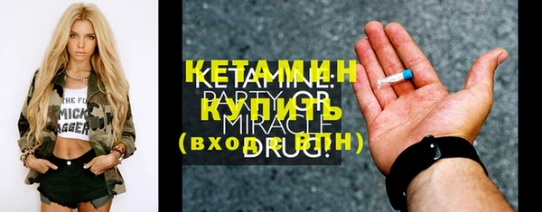 кристаллы Белокуриха