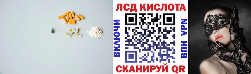 Лсд 25 экстази кислота  что такое наркотик  Княгинино 