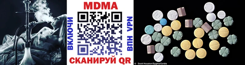 МДМА кристаллы  Княгинино 