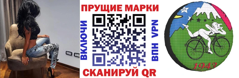сайты даркнета какой сайт  Княгинино  Наркотические марки 1,8мг  как найти  