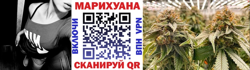 OMG зеркало  Княгинино  нарко площадка как зайти  Шишки марихуана Bruce Banner 